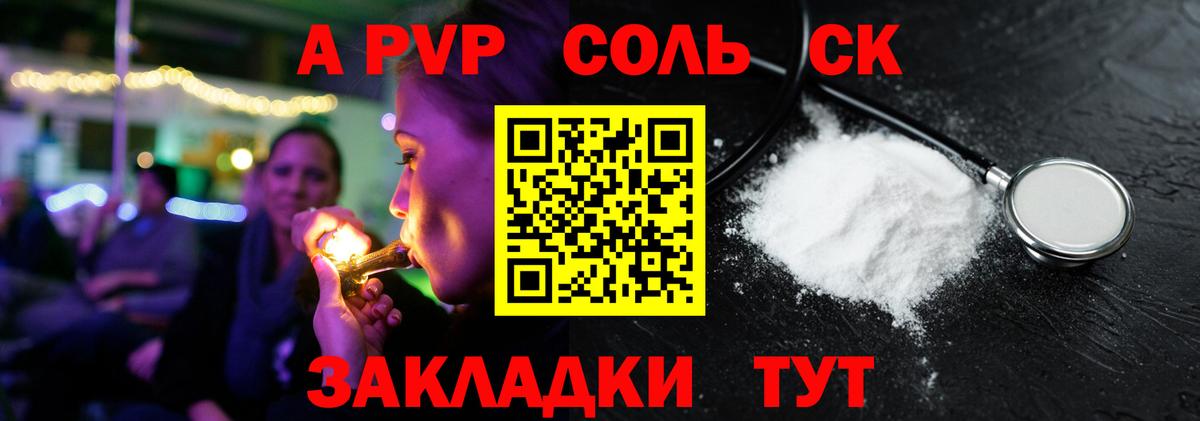 А ПВП СК  Вход с VPN  сколько стоит  APVP СК  Троицк 