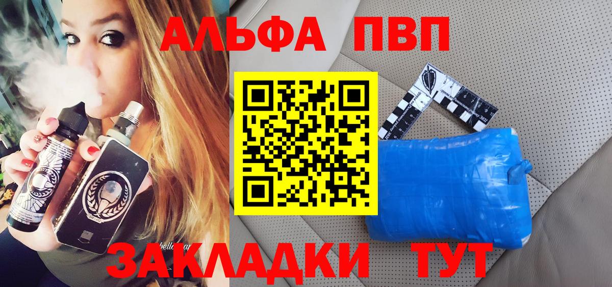 А ПВП СК КРИС Троицк