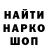 Первитин кристалл NABAT Radionovich