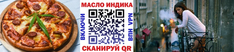 Canna-Cookies конопля  Троицк 