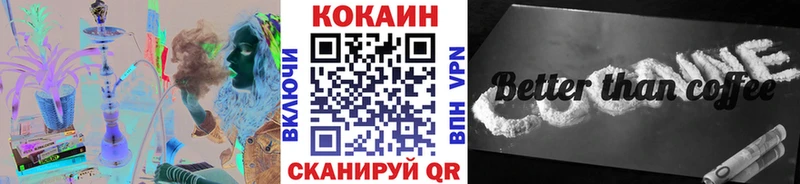 КОКАИН 98%  Троицк 