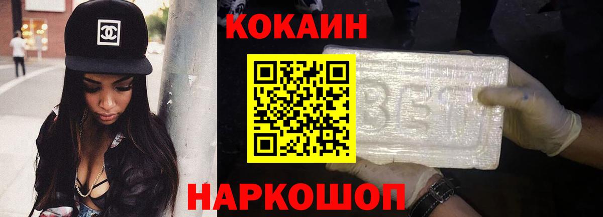 МЕТАМФЕТАМИН Троицк
