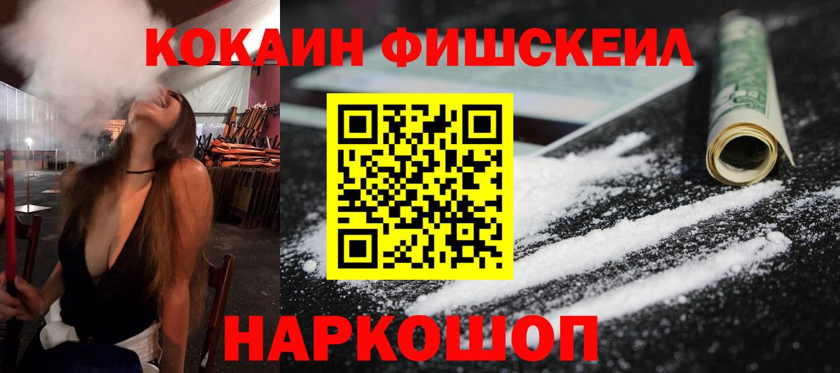 КОКАИН 98%  Вход с VPN  Кокаин 98%  Троицк 