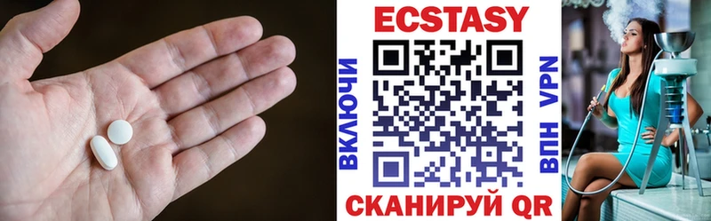 продажа наркотиков  Троицк  ЭКСТАЗИ 300 mg 