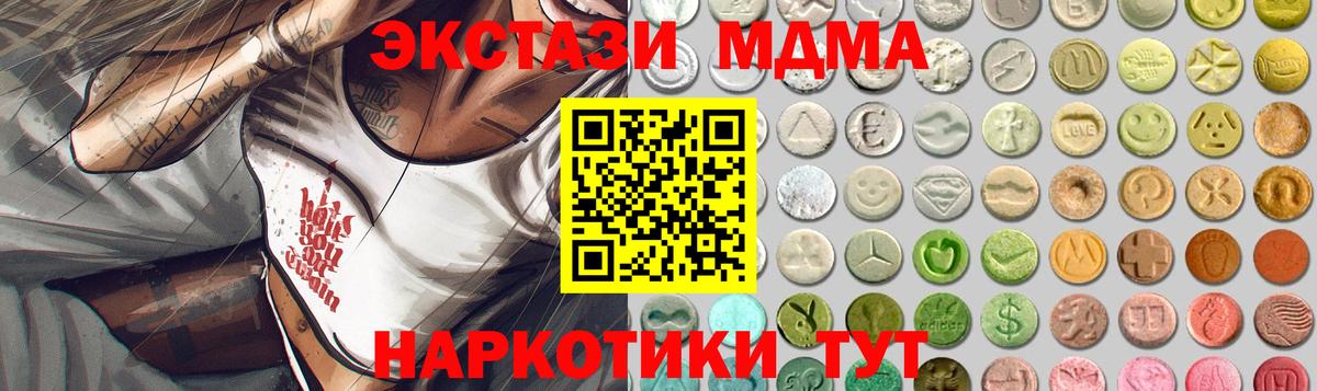   маркетплейс  Вход с VPN  Троицк  Ecstasy бентли 