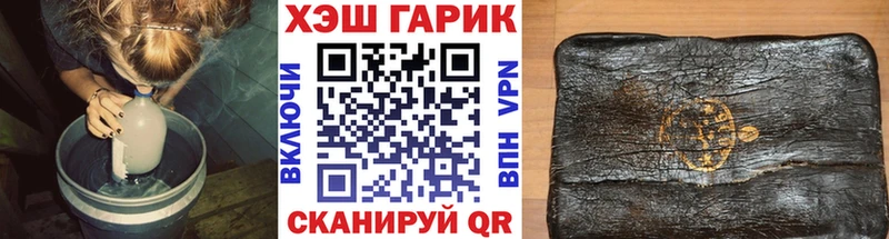 Гашиш hashish Троицк