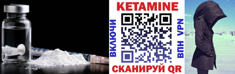 цена наркотик  Троицк  Кетамин ketamine 