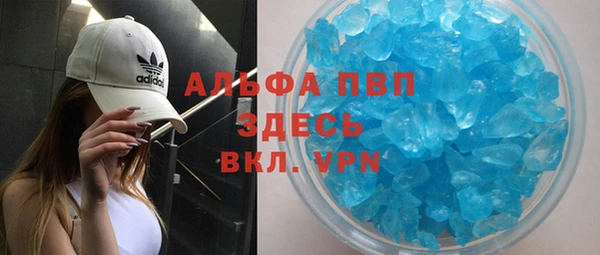 шишки Алзамай