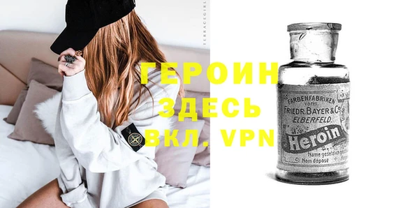 марки nbome Абаза