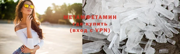 скорость mdpv Новодвинск