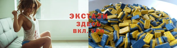 шишки Алзамай