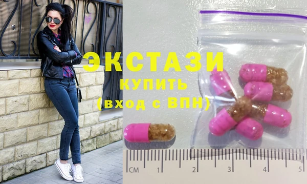шишки Алзамай