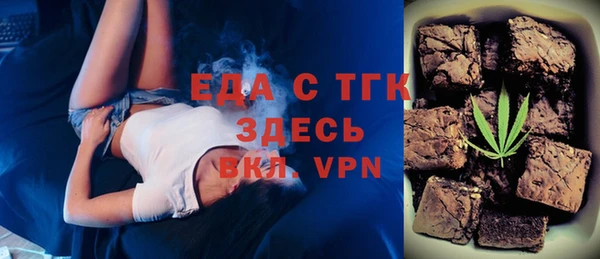 спиды Новокубанск