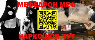 метадон Ливны