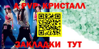 мдпв Лесосибирск
