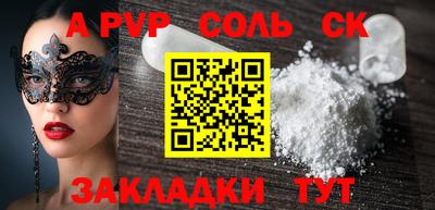 метадон Ливны