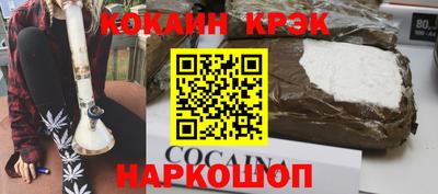 метадон Ливны