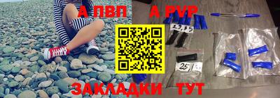 мдпв Лесосибирск