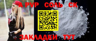 метадон Ливны