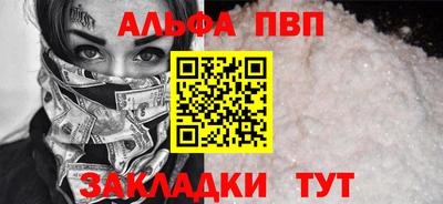 трава Ликино-Дулёво