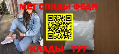 метадон Ливны
