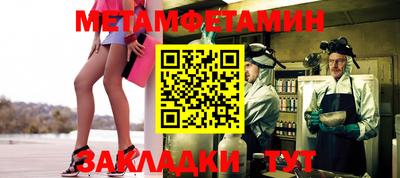 метадон Ливны