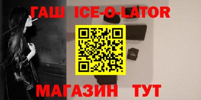 трава Ликино-Дулёво