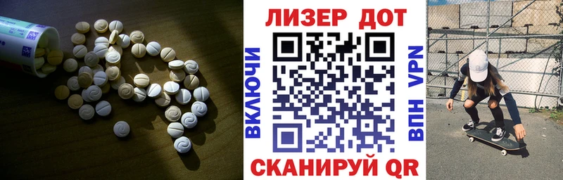 ЛСД экстази ecstasy  Троицк 