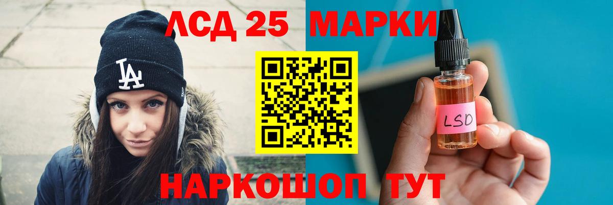 LSD-25 экстази кислота  Вход с VPN  Троицк  ЛСД экстази  Лсд 25 экстази ecstasy 