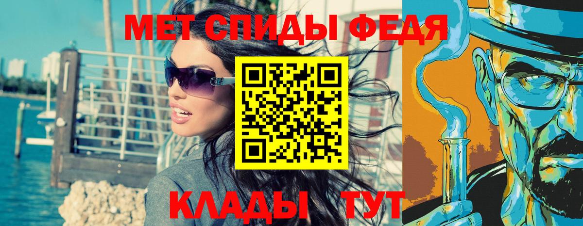 МЕТАМФЕТАМИН винт  Вход с VPN  Троицк 