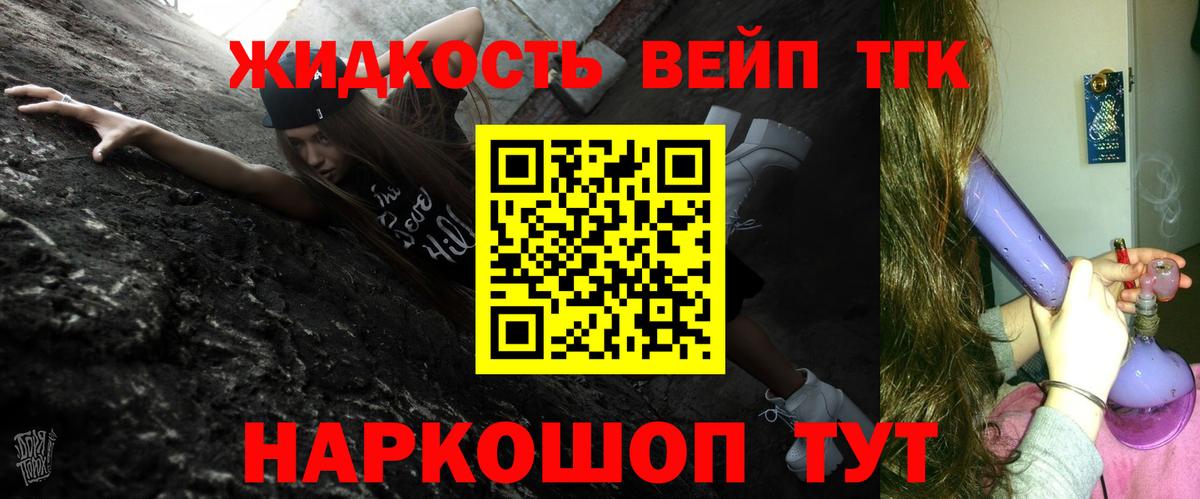 Дистиллят ТГК Wax  Вход с VPN  ТГК Wax  Троицк 