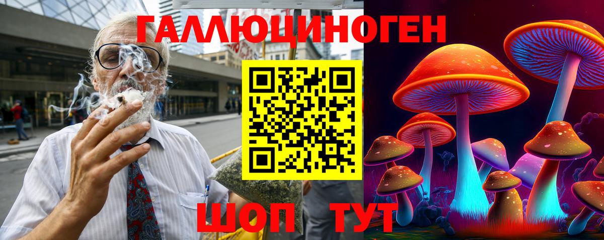 Галлюциногенные грибы GOLDEN TEACHER  Вход с VPN  Троицк  Псилоцибиновые грибы Psilocybine cubensis 